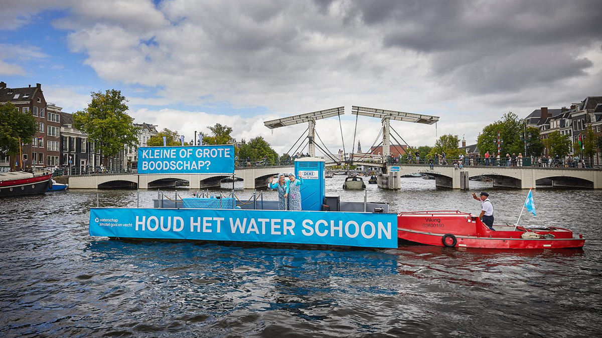 Toiletboot voor de Magere Brug in Amsterdam.jpg